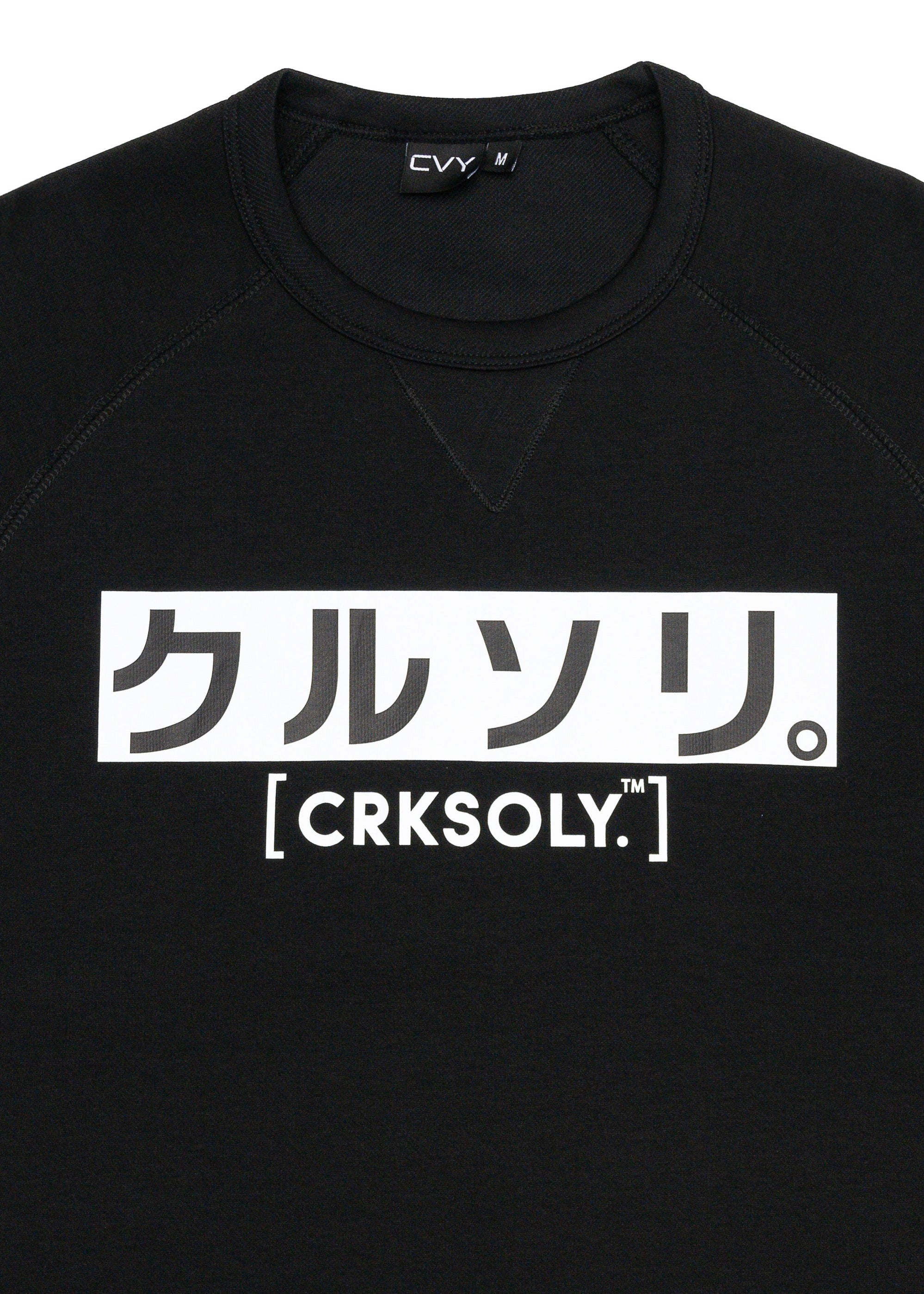 CRKSOLY. Men Japanese Style Tee, product photo 9