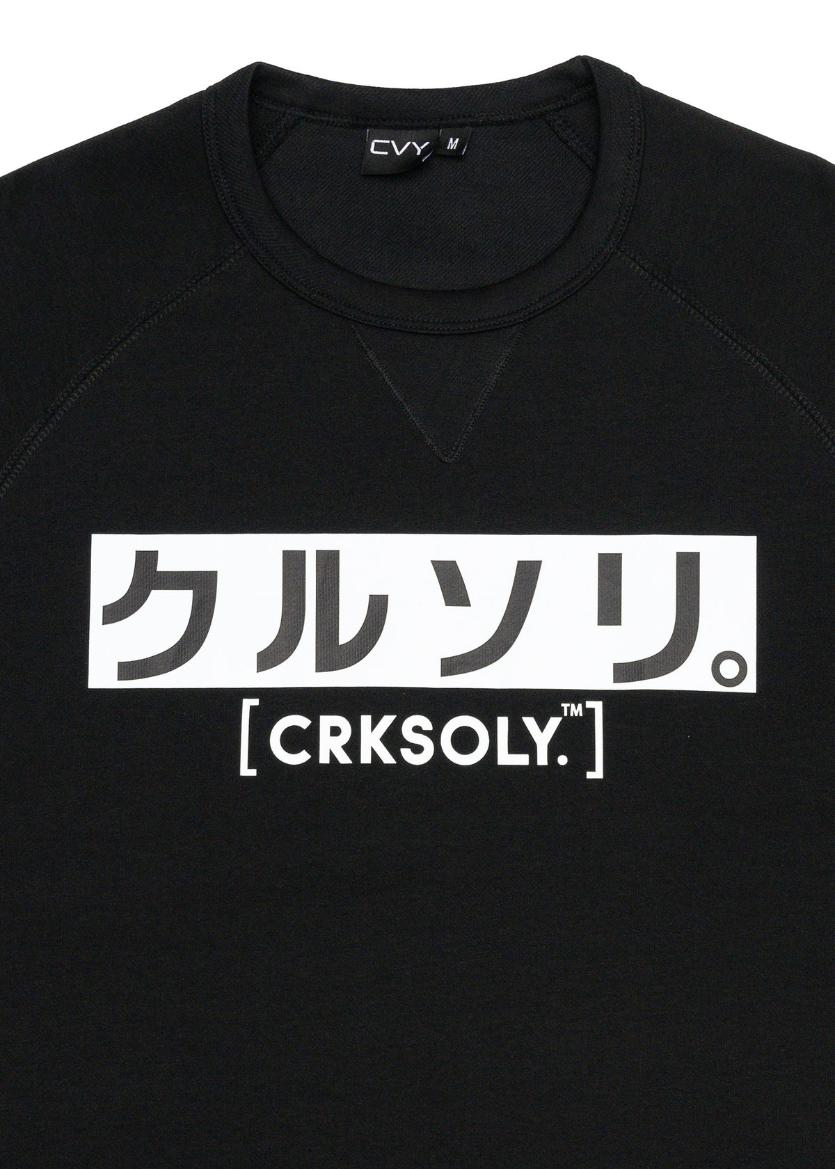 CRKSOLY. Men Japanese Style Tee, product photo 9