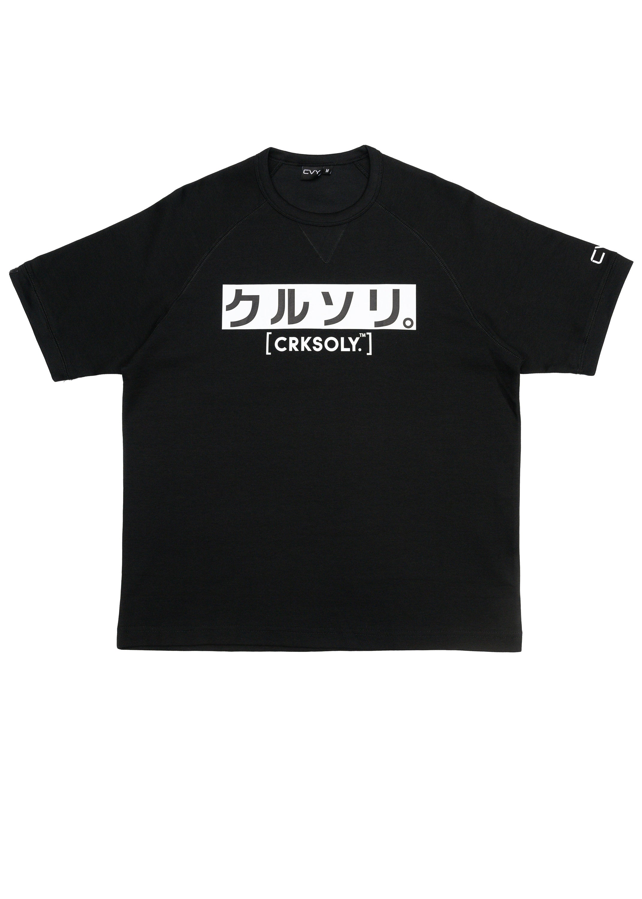 CRKSOLY. Men Japanese Style Tee, product photo 7